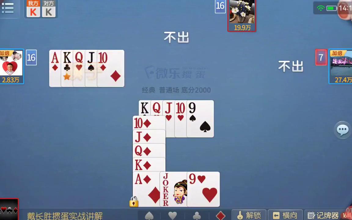 打牌技巧_德州扑克a2345是顺子吗_牌型分析