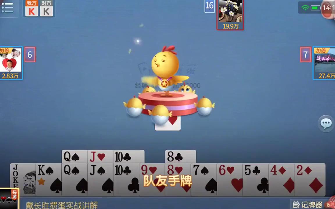 德州扑克a2345是顺子吗_牌型分析_打牌技巧