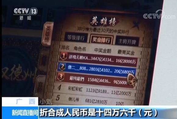 网络游戏赌博 联众游戏赌博 坚豆扑克赌博_德州扑克游戏币