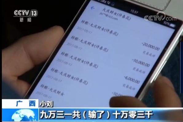 德州扑克游戏币_网络游戏赌博 联众游戏赌博 坚豆扑克赌博