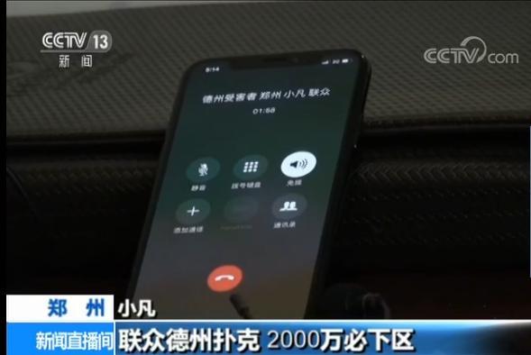 网络游戏赌博 联众游戏赌博 坚豆扑克赌博_德州扑克游戏币