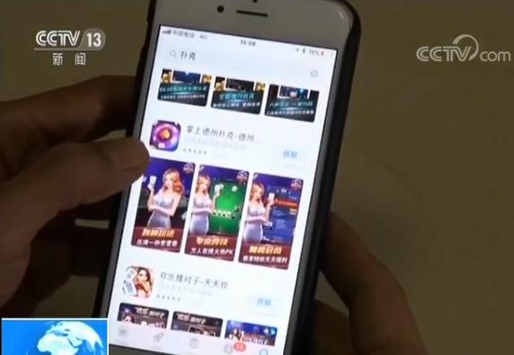 德州扑克游戏币_网络游戏赌博 联众游戏赌博 坚豆扑克赌博