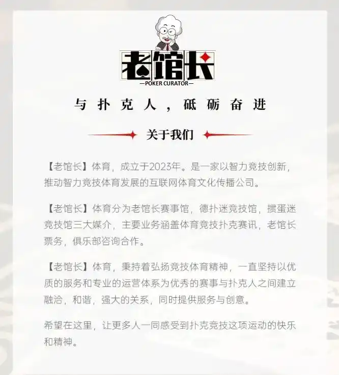 牌局管理技巧与风险控制_德州扑克 人物_德州扑克起手牌策略