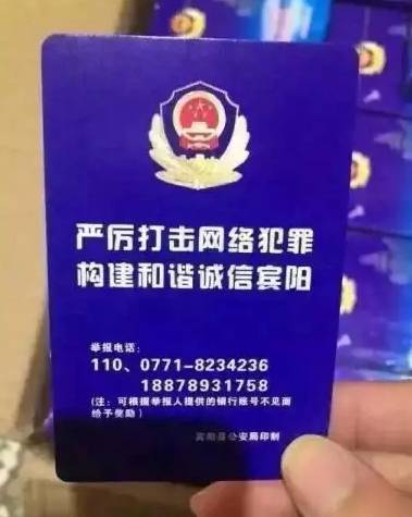广西德州扑克牌大厅_宾阳县公安局通缉令扑克牌_免费领取通缉令扑克牌活动