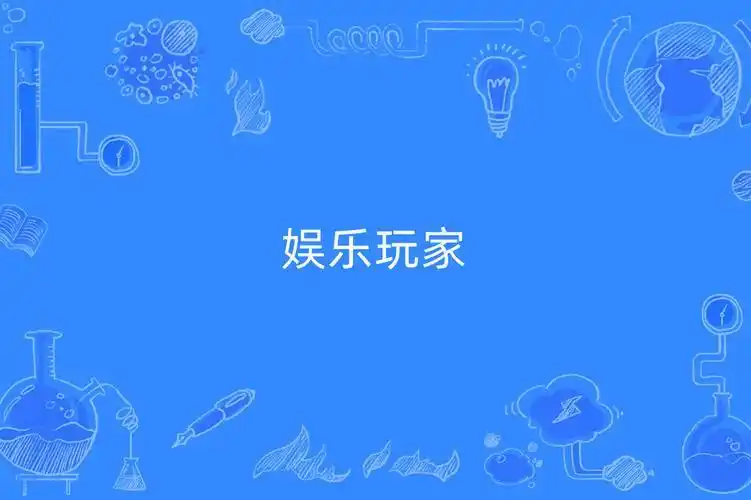 有锦标赛的德州扑克_德州扑克锦标赛娱乐玩家_德州扑克锦标赛与常规桌差异