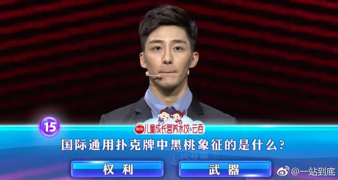 扑克牌花色象征意义_德州扑克比花色吗_扑克牌KQJ人物代表