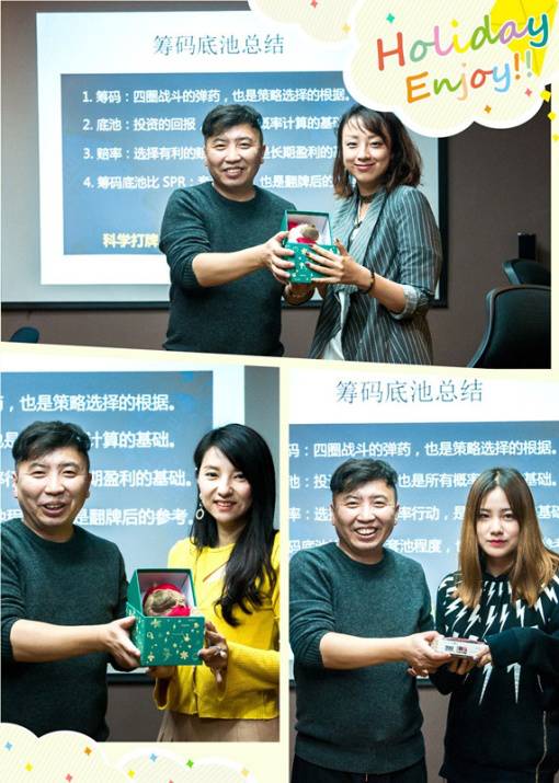 海归之心单身派对_德州扑克比赛活动_德扑交友活动