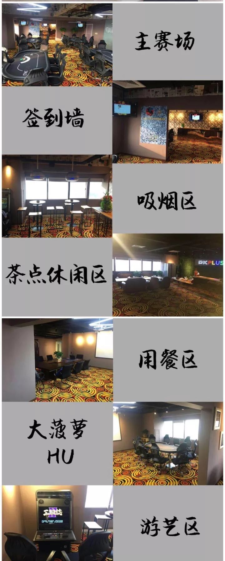 德扑交友活动_海归之心单身派对_德州扑克比赛活动