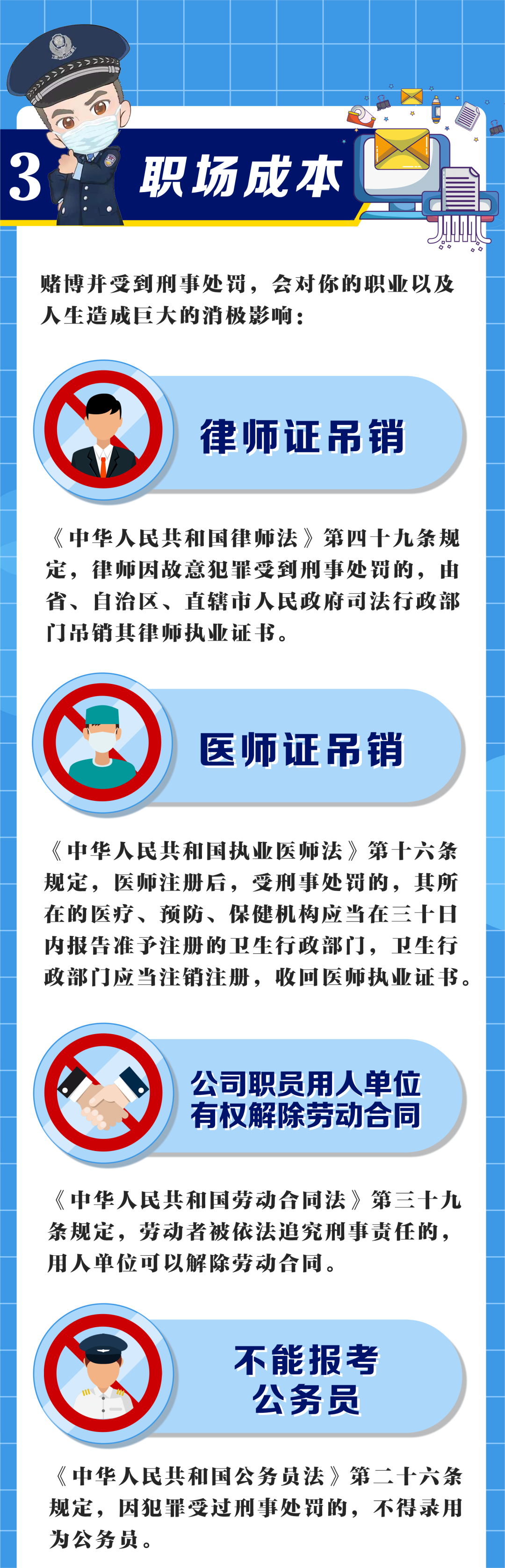 常见的赌博行为类型_德州扑克 棋牌_中国赌博的定义与违法后果