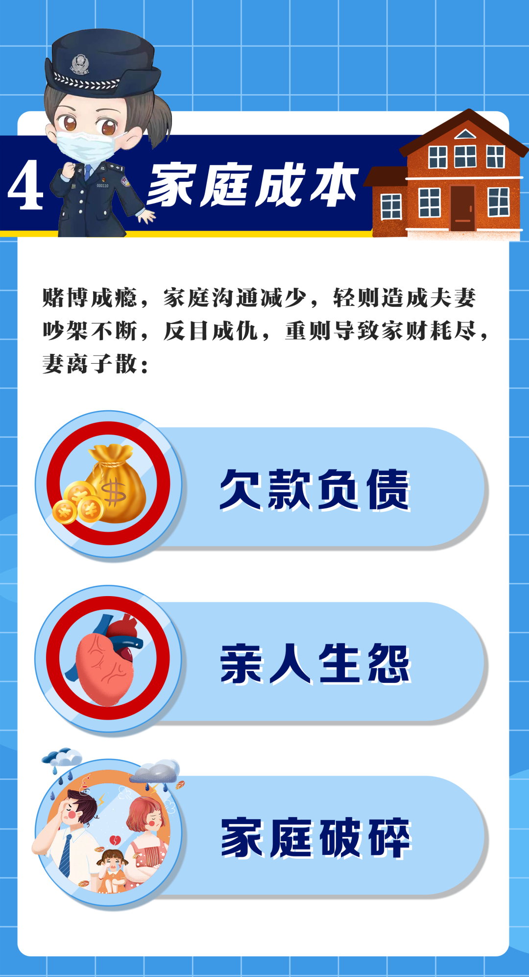 常见的赌博行为类型_中国赌博的定义与违法后果_德州扑克 棋牌