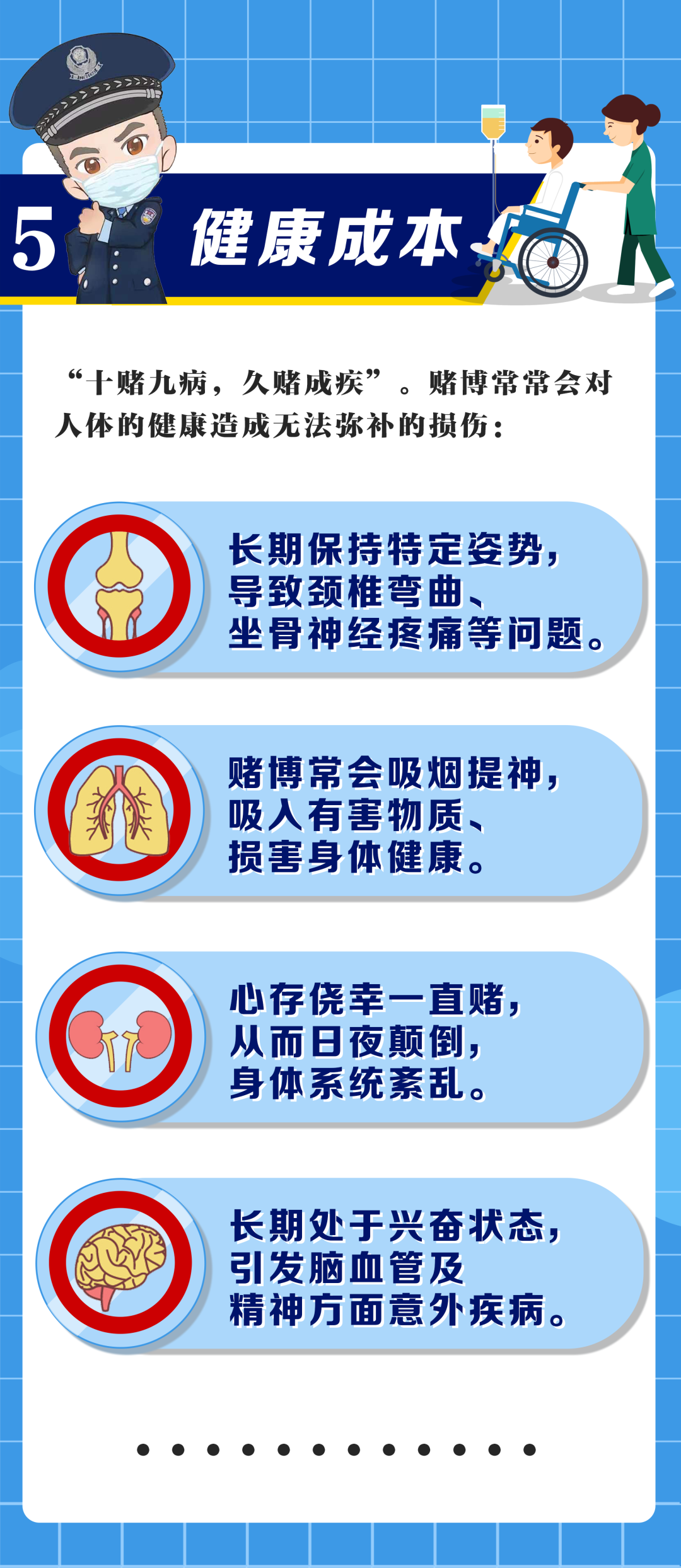 德州扑克 棋牌_常见的赌博行为类型_中国赌博的定义与违法后果