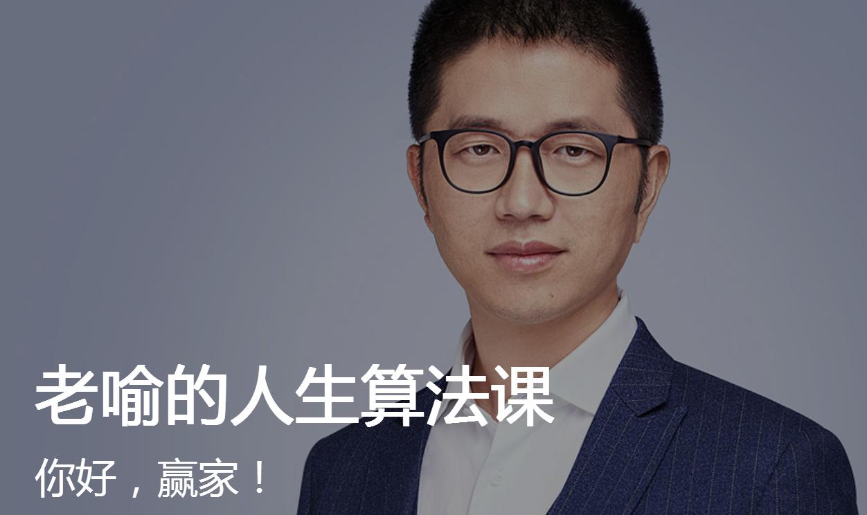 人生算法 德州扑克高手 无边界问题_网上德州扑克算牌技巧