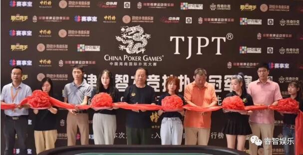 2020扑克新闻WSOP线上赛CPG海南总决赛_德州扑克2015wsop决赛