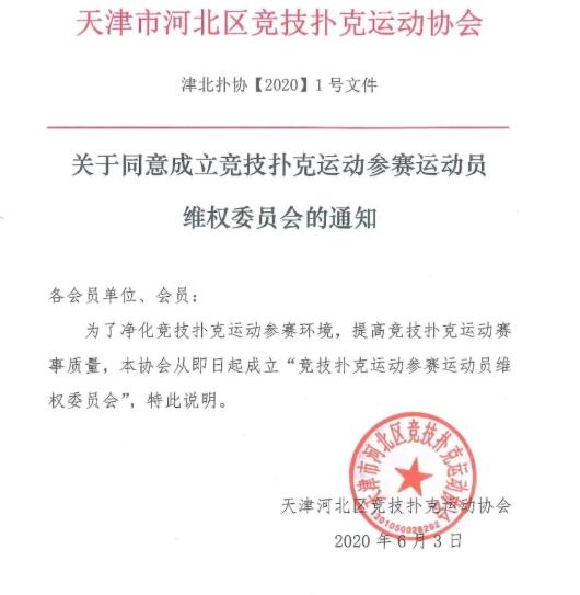 2020扑克新闻WSOP线上赛CPG海南总决赛_德州扑克2015wsop决赛