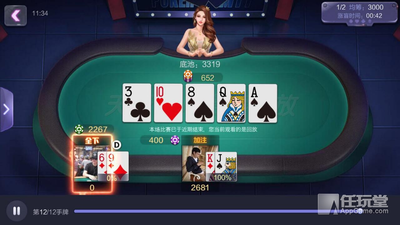 WSOP 24K王者单挑赛 大圣Live直播平台 天天德州扑克赛事_德州扑克2015wsop决赛