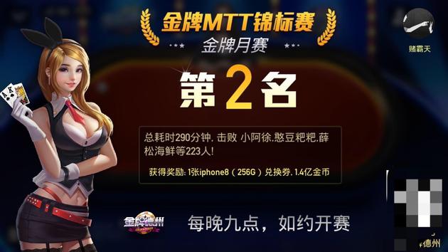 德扑在创投圈的传说与灰色地带_德州扑克在中国发展历程_腾讯德州扑克官方网站