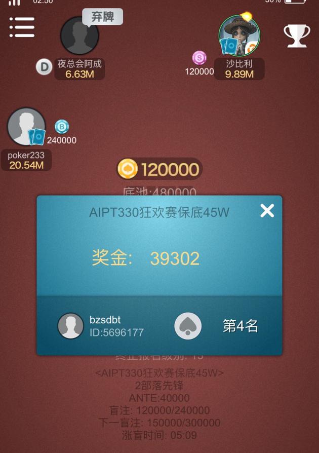 德州扑克在中国发展历程_腾讯德州扑克官方网站_德扑在创投圈的传说与灰色地带
