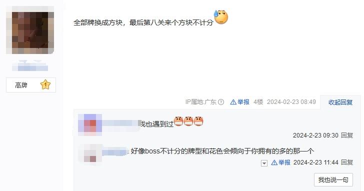 德州扑克数值_肉鸽卡牌独立游戏 小丑牌 德州扑克规则 赛博拉斯维加斯