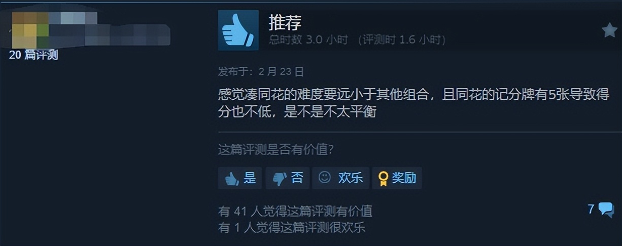 肉鸽卡牌独立游戏 小丑牌 德州扑克规则 赛博拉斯维加斯_德州扑克数值