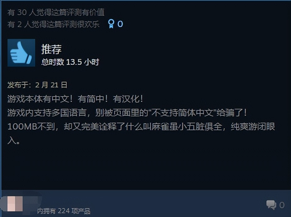 德州扑克数值_肉鸽卡牌独立游戏 小丑牌 德州扑克规则 赛博拉斯维加斯