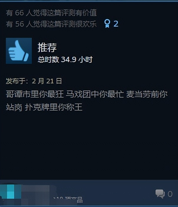 肉鸽卡牌独立游戏 小丑牌 德州扑克规则 赛博拉斯维加斯_德州扑克数值