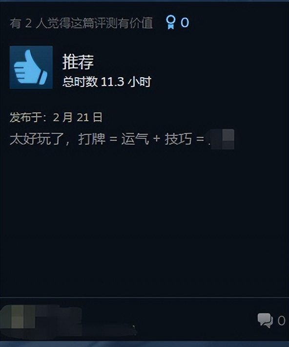 德州扑克数值_肉鸽卡牌独立游戏 小丑牌 德州扑克规则 赛博拉斯维加斯