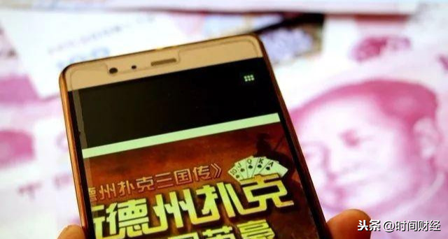 博雅德州扑克qq版_中国最大棋牌类游戏开发商 博雅互动 闲置现金司法冻结