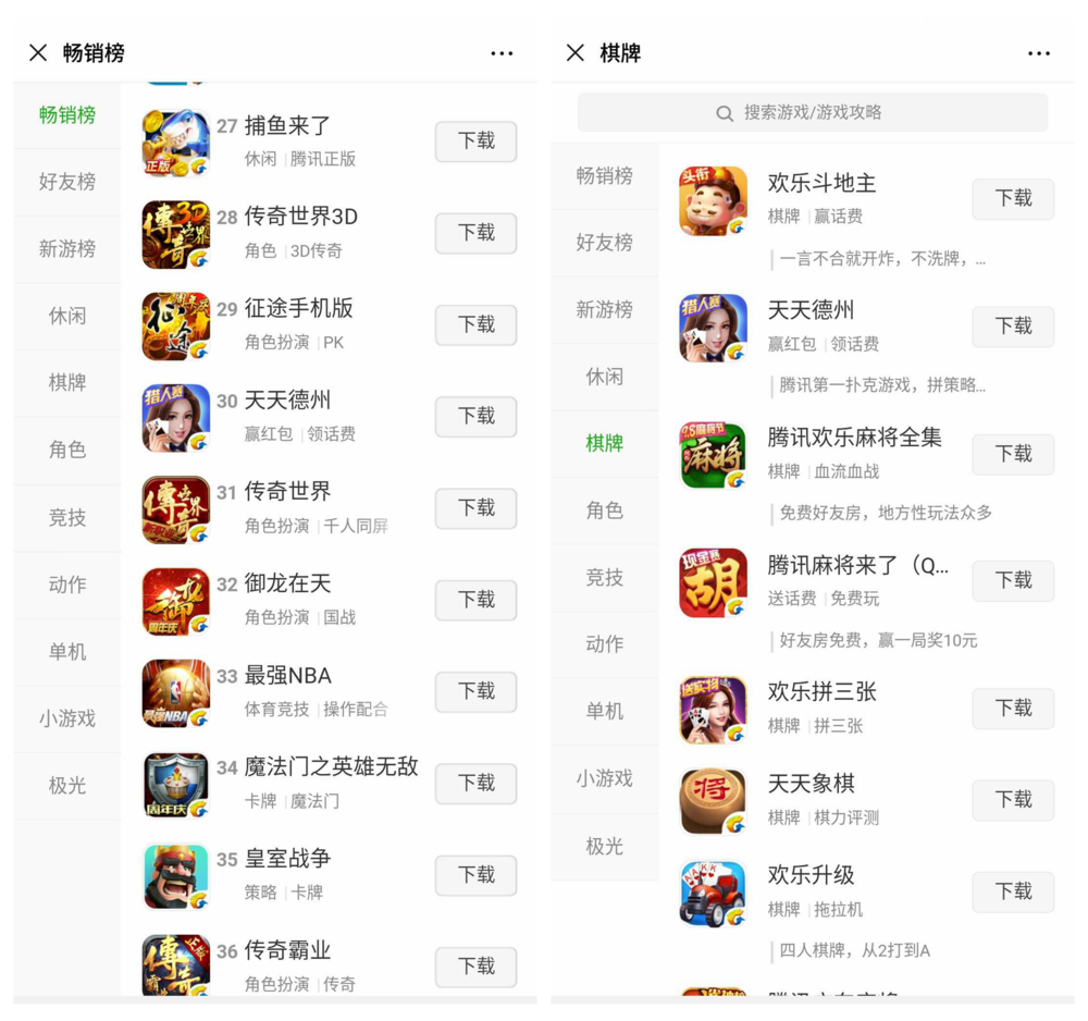 天天德州退市_棋牌游戏赌博问题_德州扑克好牌