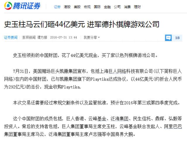 德州扑克行业监管_德州扑克涉赌案件_中国德州扑克学校