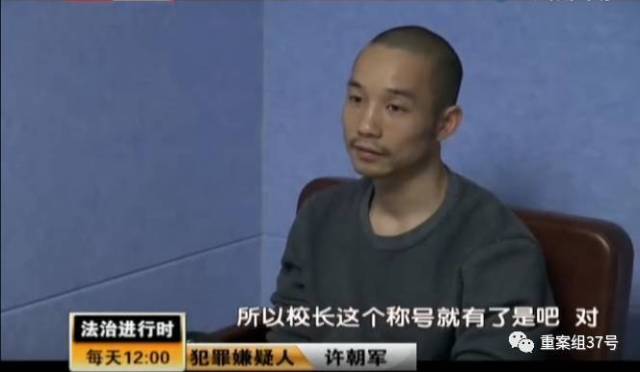 中国德州扑克学校_许朝军 传记 德州扑克赌博案