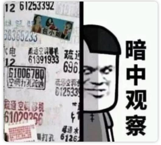 松凶德州扑克玩家_线上德州扑克观察技巧_德州扑克翻牌前观察方法