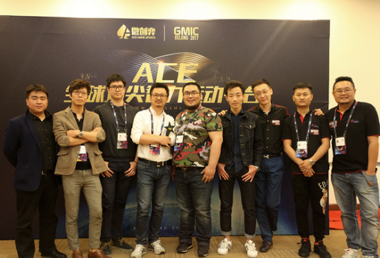 打德州扑克比赛的APP_微创弈科技ACE智力运动平台_GMIC商务德州扑克精英邀请赛