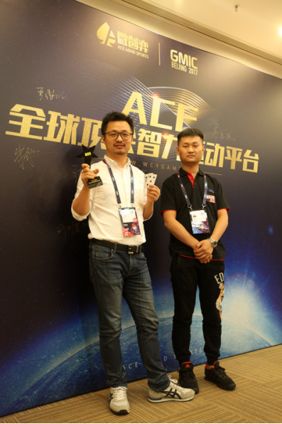 打德州扑克比赛的APP_GMIC商务德州扑克精英邀请赛_微创弈科技ACE智力运动平台