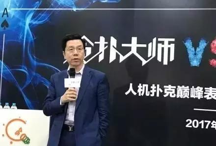 人工智能德州扑克人机大战_德州扑克wsop2016冠军_冷扑大师人机大战