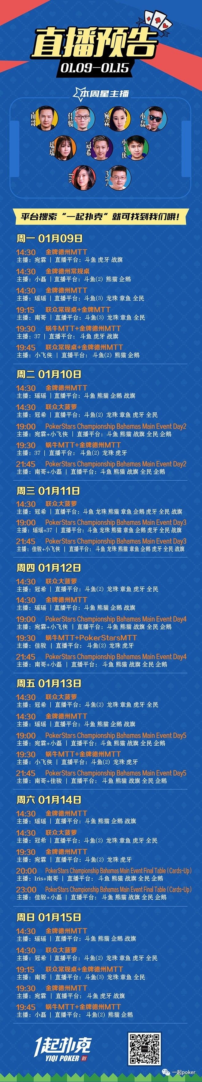 德州扑克起手牌排名_翻牌前跟注分析_小盲对抗松凶大盲策略