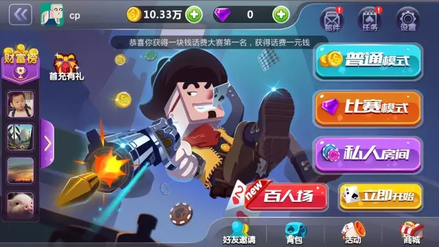德州扑克与投资理财_华尔街精英与德州扑克_免费的德州扑克