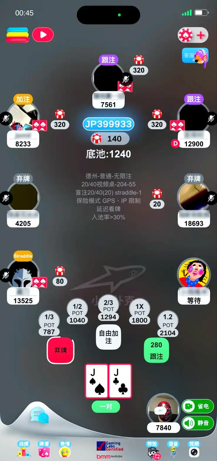 德州扑克的鱼_小鱼扑克视频语音桌功能_小鱼扑克视频语音桌玩法介绍
