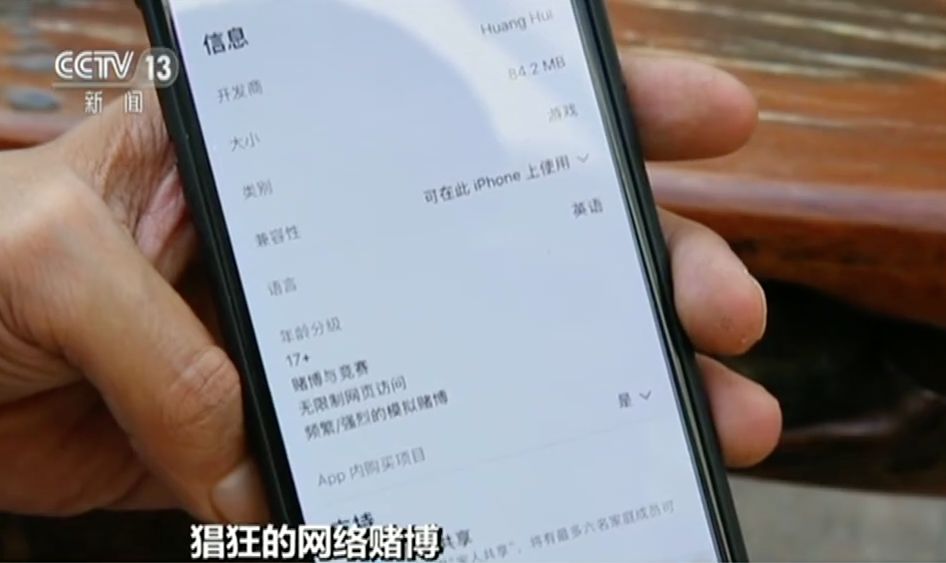 中国网络游戏赌博_德州扑克怎么赚钱_网络德州扑克赌博平台
