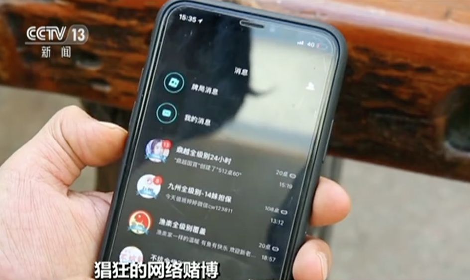 德州扑克怎么赚钱_网络德州扑克赌博平台_中国网络游戏赌博
