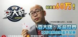 金融圈掼蛋风潮_第四届德州扑克比赛规则_掼蛋进阶指南金融人必备