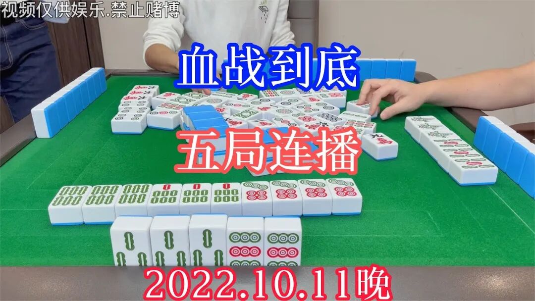 第四届德州扑克比赛规则_金融圈掼蛋风潮_掼蛋进阶指南金融人必备