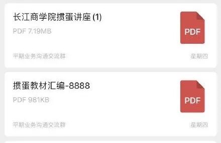 掼蛋进阶指南金融人必备_金融圈掼蛋风潮_第四届德州扑克比赛规则