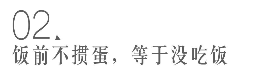 掼蛋进阶指南金融人必备_金融圈掼蛋风潮_第四届德州扑克比赛规则