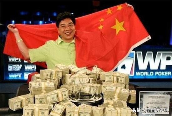 德州扑克中国人_邱芳全 德州扑克_邱芳全 传记