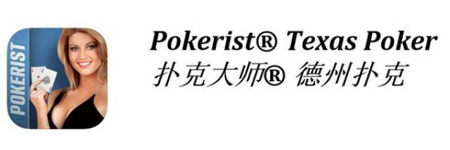 德州扑克手游_德州扑克24法则_社交纸牌游戏KamaGames