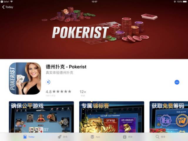 德州扑克24法则_德州扑克手游_社交纸牌游戏KamaGames