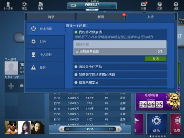 社交纸牌游戏KamaGames_德州扑克24法则_德州扑克手游