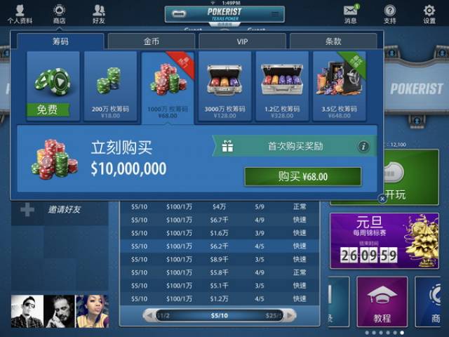 德州扑克手游_社交纸牌游戏KamaGames_德州扑克24法则