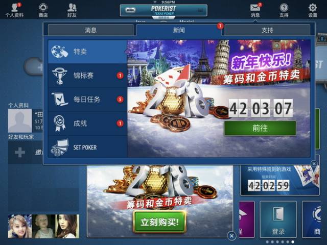 德州扑克手游_德州扑克24法则_社交纸牌游戏KamaGames