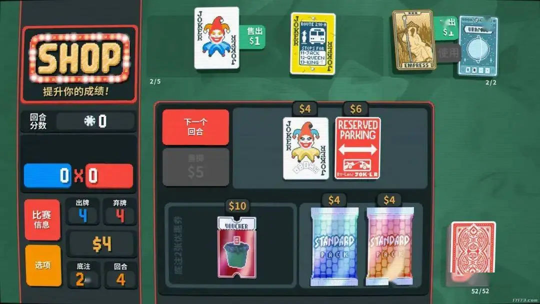 小丑牌规则介绍_小丑牌游戏体验_德州扑克同样牌比花色吗